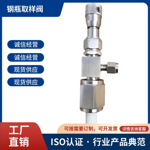取样阀用于石油化工密封性能好