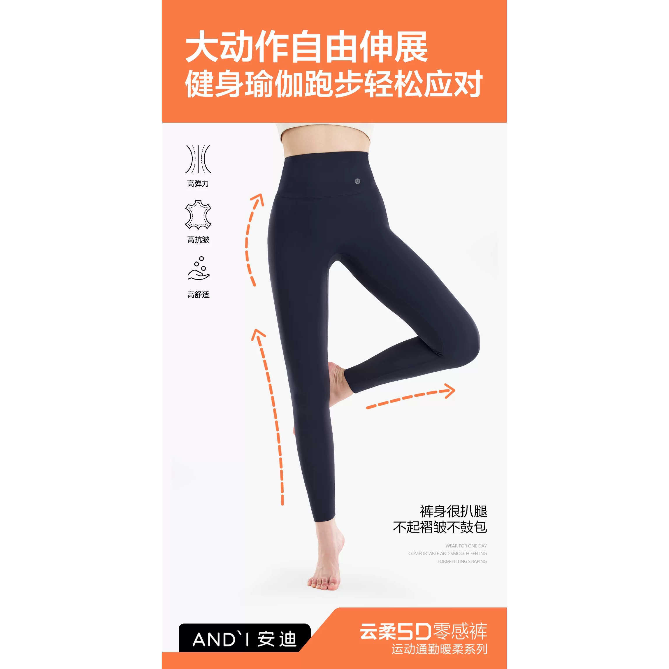 2025女士果冻腰提臀美腿裤