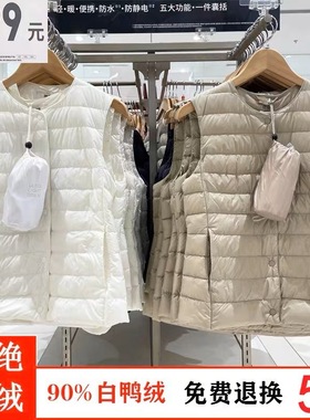 U家同款轻薄 女羽绒服 新款白鸭绒马甲内搭可变V领内胆坎肩背心