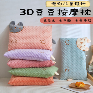 儿童决明子枕头A类安抚幼儿园豆豆枕小学生卡通黄荆子幼儿绒枕头