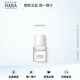 HABA旅行装 中小样g露水20ml角鲨烷油美容油4ml洁面乳日本原装