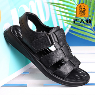 老人头凉鞋男款开车软底沙滩鞋2022夏季新款真皮两用防臭凉拖鞋男