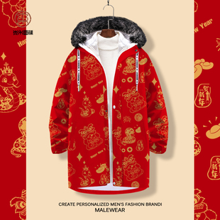 蛇年大红色羽绒服男款冬季潮牌青少年本命年加厚外套连帽过膝棉服