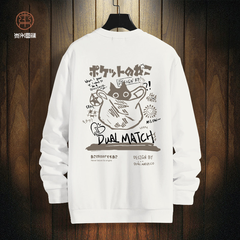 猫咪印花卫衣外套男设计感小众冬季新款加绒大码圆领长袖T恤上衣