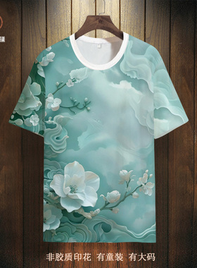 圆领短袖T恤男3D花图案国潮半袖oversize体恤衫青少年中国风上衣
