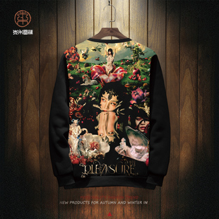 蔡依林同款卫衣外套男PLEASURE巡回演唱会圆领长袖T恤粉丝应援衫