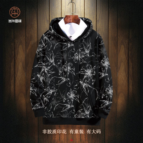 连帽卫衣外套男花图案早秋新款潮流套头上衣大码加肥青少年薄衣服