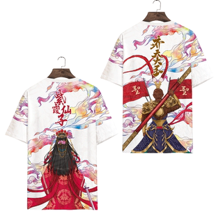 齐天大圣T恤男士夏季无理取闹情侣装印花体恤大码速干半袖国潮ins