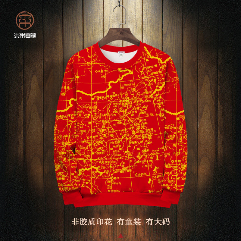 红色爱国圆领卫衣男士秋季新款中国地图印花长袖T恤大码上衣外套