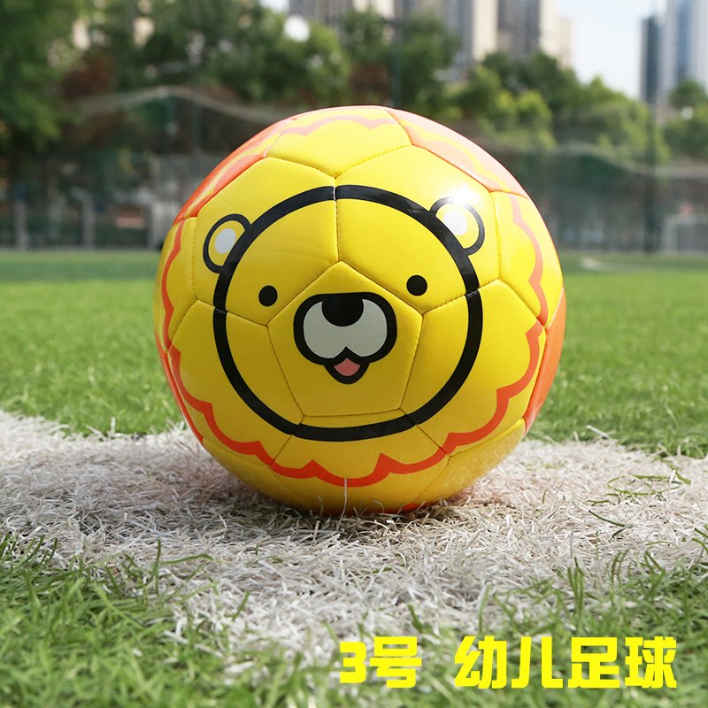 卡通幼儿狮子足球可爱3号球pu游戏