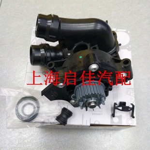EA888帕萨特途观迈腾CC斯柯达奥迪Q5 A4L水泵总成1.8T2.0T改进型
