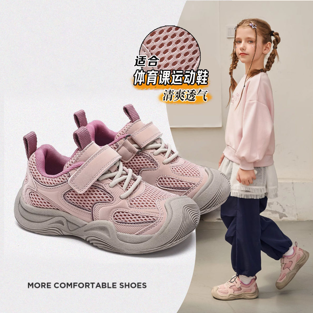 女童运动鞋2026春夏秋季新款儿童鞋子休闲跑步鞋春款鞋轻便男童鞋