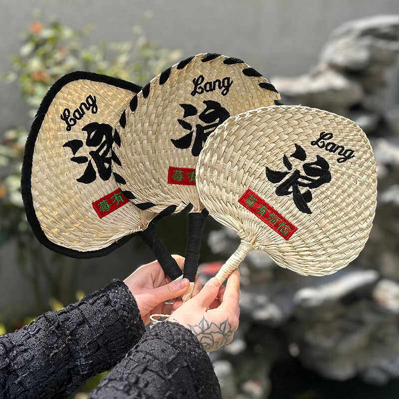 手工手持草扇葵扇礼品文字定制复古怕热体质扇子夏季蒲