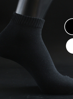 外贸原单夏季薄款低帮短筒防臭透气吸汗全棉黑白色大码运动男袜子