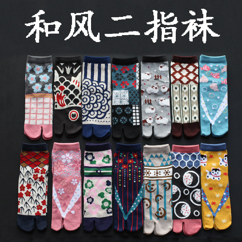 外贸纯棉日本二指袜短筒全棉中筒女袜居家日系和风卡通分趾袜