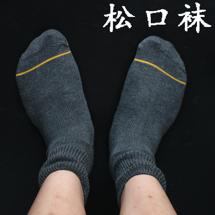 外贸松口袜男老年竹炭纤维宽口不勒腿透气防臭短袜纯棉黑色商务袜,女士内衣/男士内衣/家居服,短袜,淘宝优惠券,粉丝福利购,淘宝优惠卷