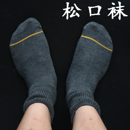 老年竹炭纤维透气防臭黑色商务袜