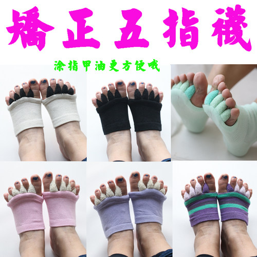 日本矫正前半掌外翻五指袜
