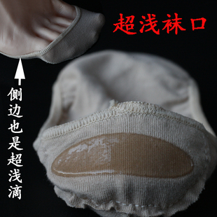 超浅口隐形船袜女超薄夏季 女纯棉低帮袜套 袜底硅胶防滑不露边单鞋