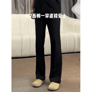 冰丝裤子男黑色517西裤垂坠感高级感痞帅款夏季微喇弯刀休闲长裤