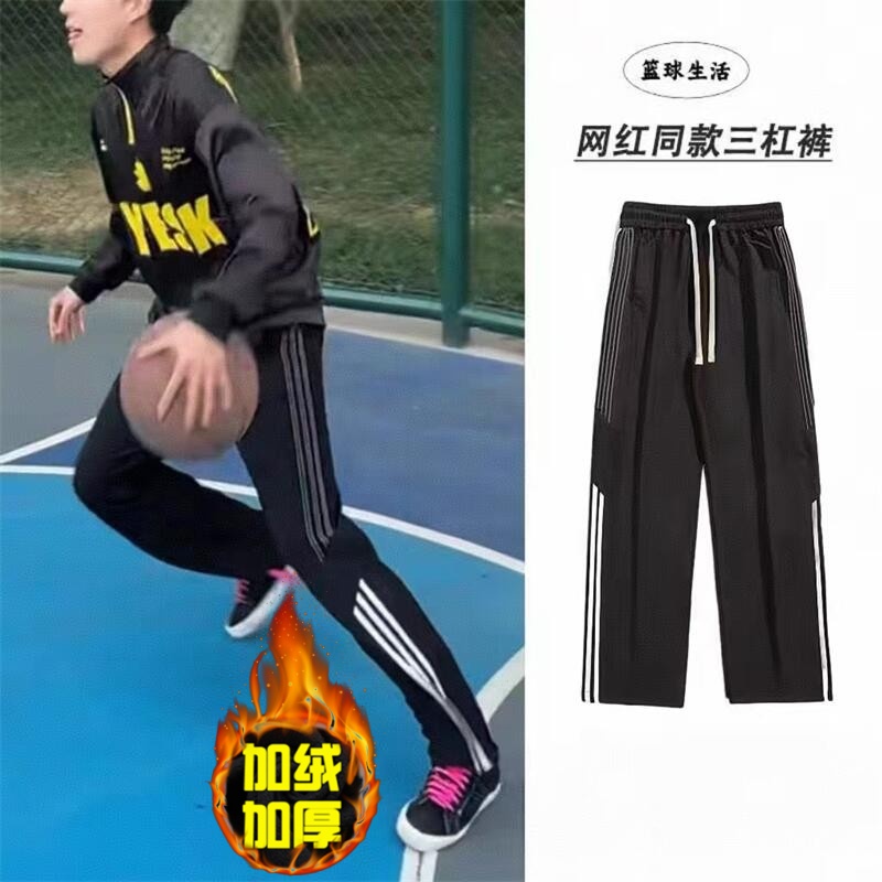 传奇商行美式加绒加厚条纹拼接男女卫裤宽松休闲百搭学生运动裤男