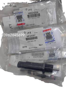 原装正品安定力ECO LROEM.25M MB24054 ECO OEM.5M MF24057 全新