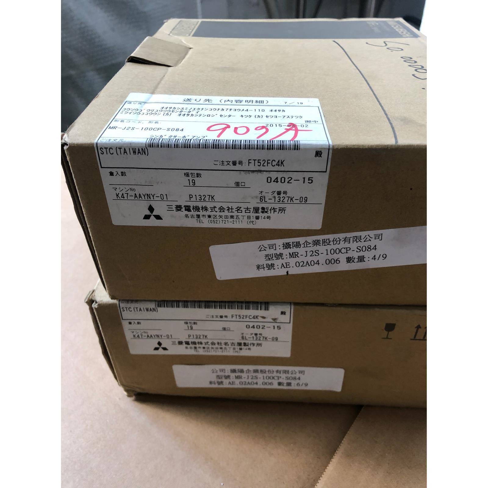 原装正品全新正品三菱伺服驱动器 MR-J2S-350CP-S084 现货功能包