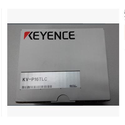 原装正品KEYENCE基恩士KV-P16TL/KV-P16TLC/KV-P16T/KV-P16R现货