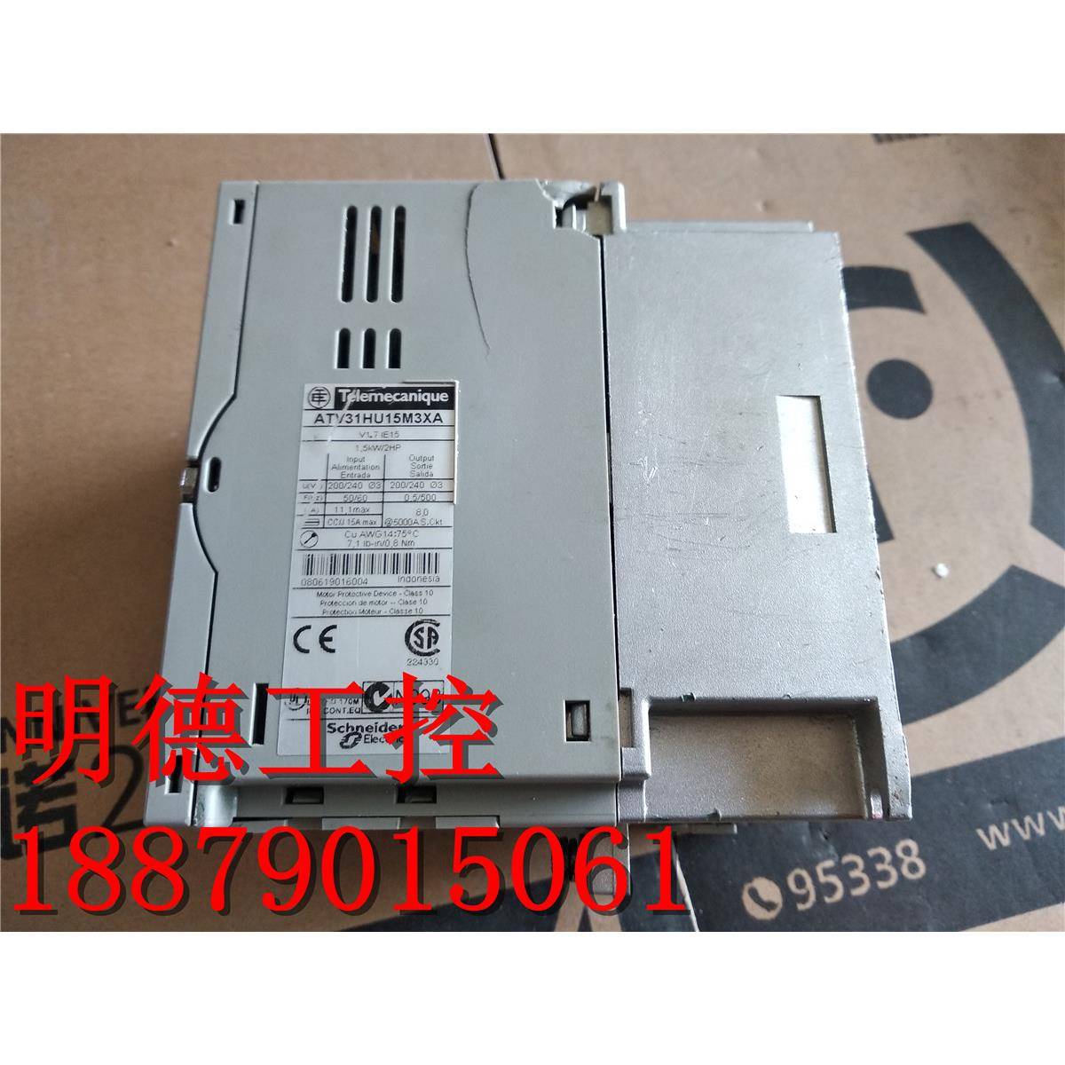 原装正品施耐德ATV31系列变频器ATV31HU15M3XA 拆机 1.5KW 220V现