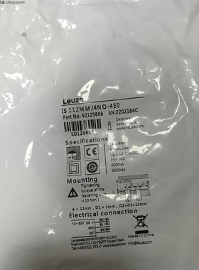 原装正品劳易测Leuze传感器LCS-2M12B-N06NNO-K020V 50136579全新