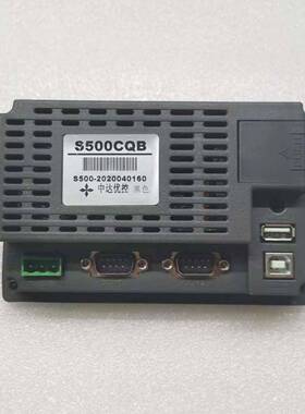 原装正品中达优控触摸屏 S500CQB现货功能包好品质现货