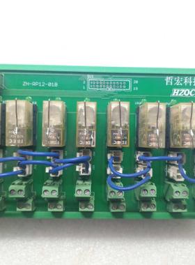 原装正品HZQC ZH-RP12-01B 现货功能包好品质现货