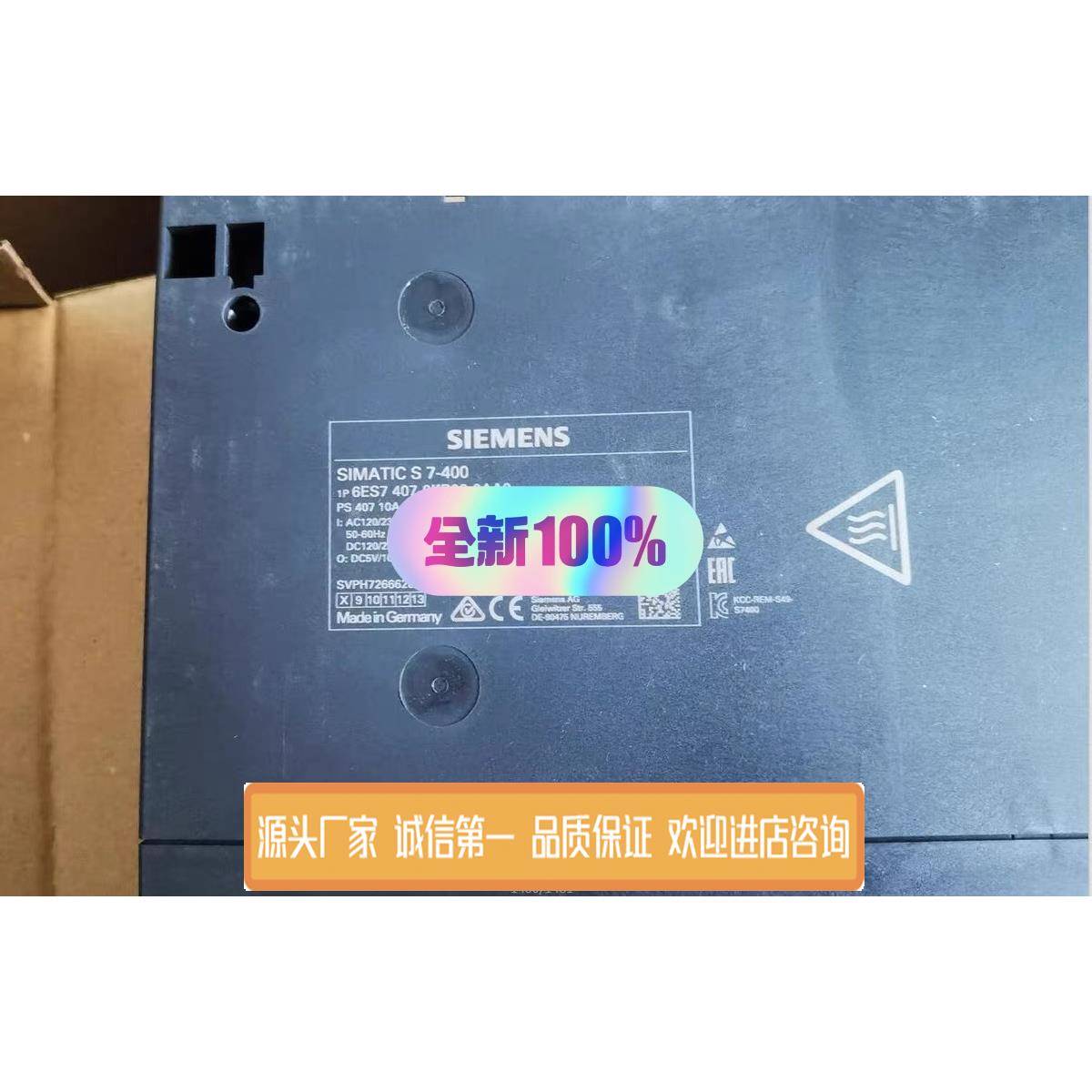 正品原装全新正品仅开封PS407,6ES7 407-0KR02-0A品质现货功能包