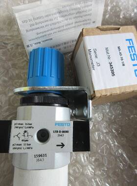 正品原装全新正品费斯托 1/4-D-MINI 562030 （LFR-D-MINI 159631