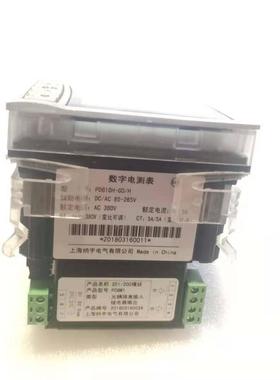 原装正品纳宇电气智能电力仪表 PD810H-GD/H现货功能包好品质现货