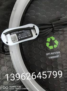 原装正品奥浦特视觉环光源OPT-RI27270-B 超大0PT R127270 B现货