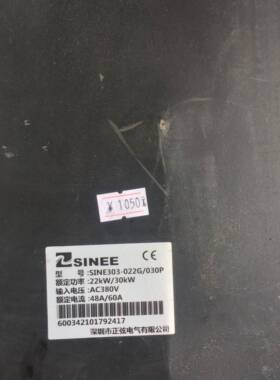 原装正品正弦变频器SINE303-022G/030P 22KW/30KW 现货功能包好品
