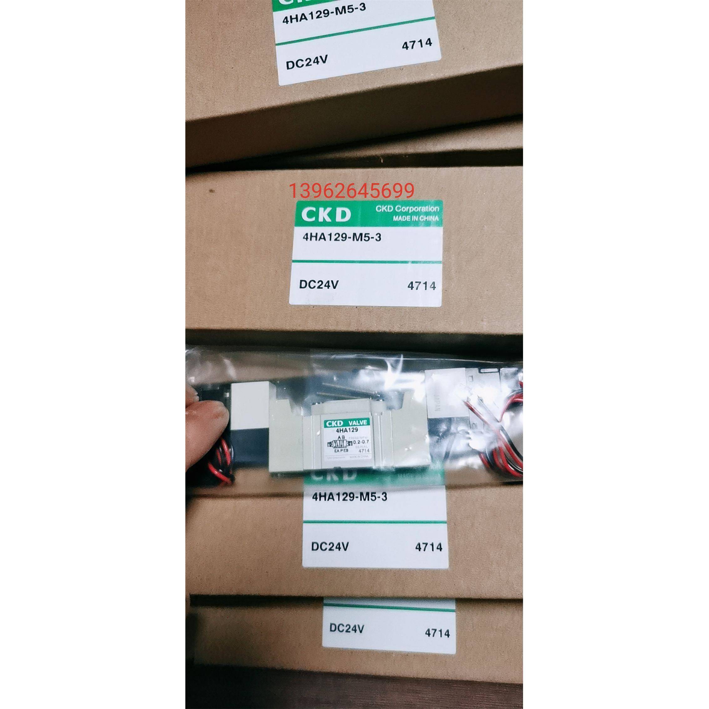 原装正品CKD电磁阀 4HA129-M5-3， 4HA129，24V实物拍摄现货功能