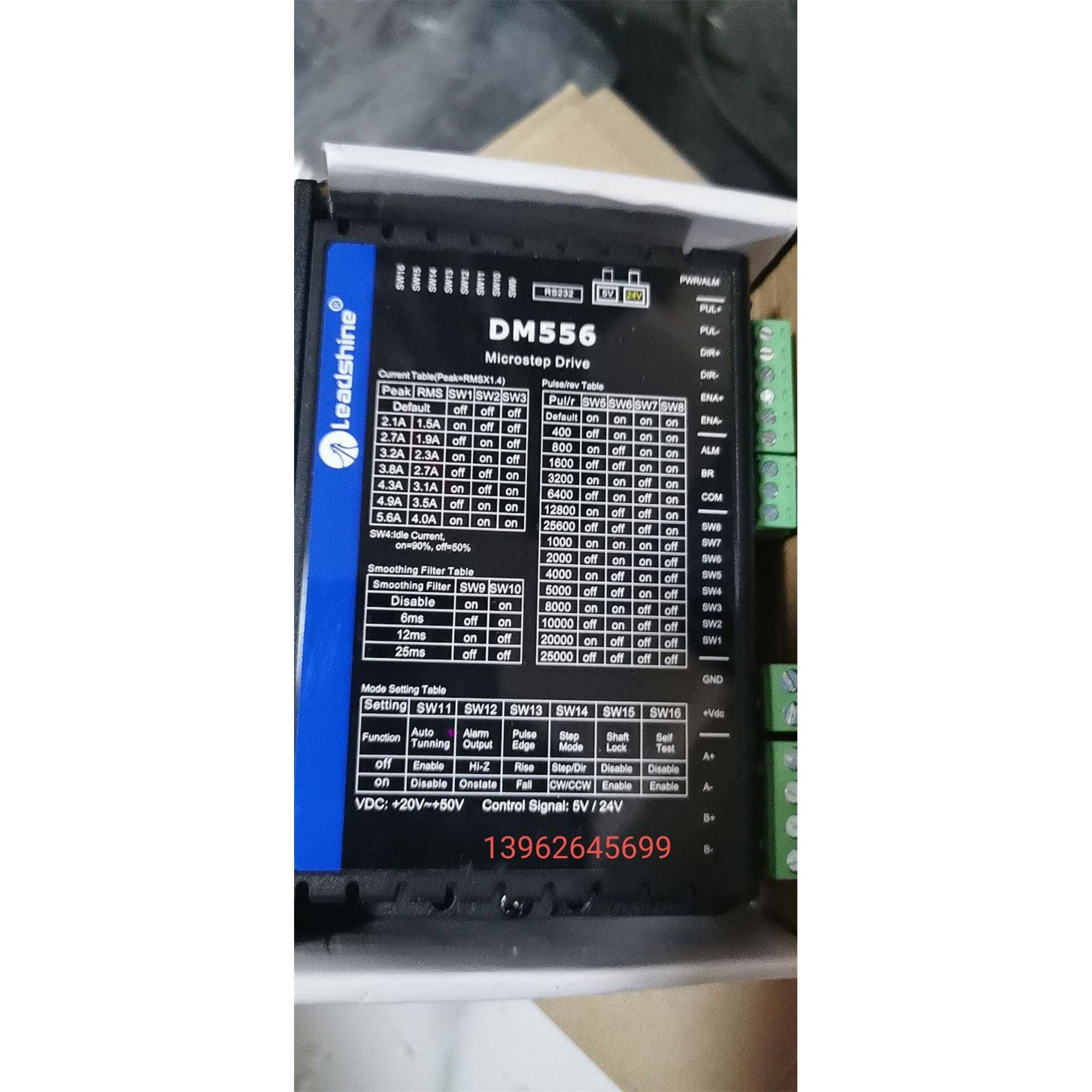 原装正品 雷赛科技 DM556 步进驱动器兼容老款ND556 MD556现货功