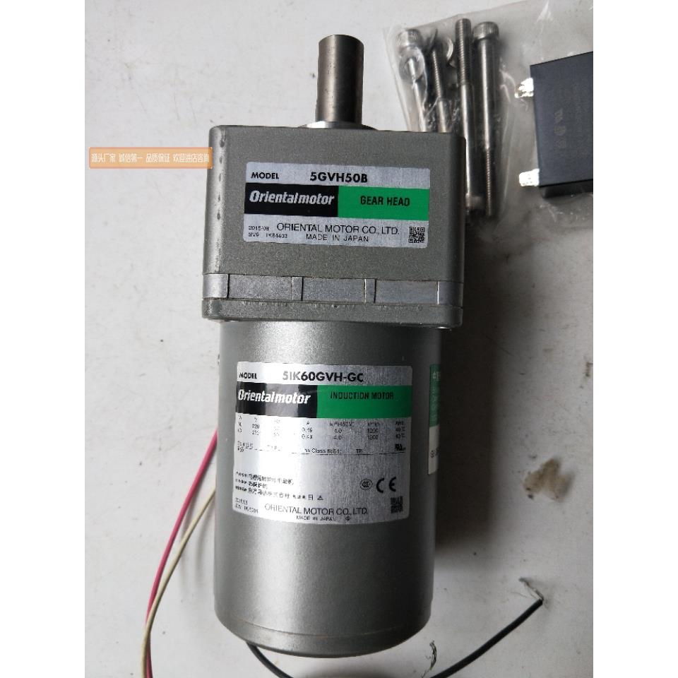 原装正品全新正品 东方 5IK60GC-50 实物拍摄 51K60GVH-GC 5GVH50