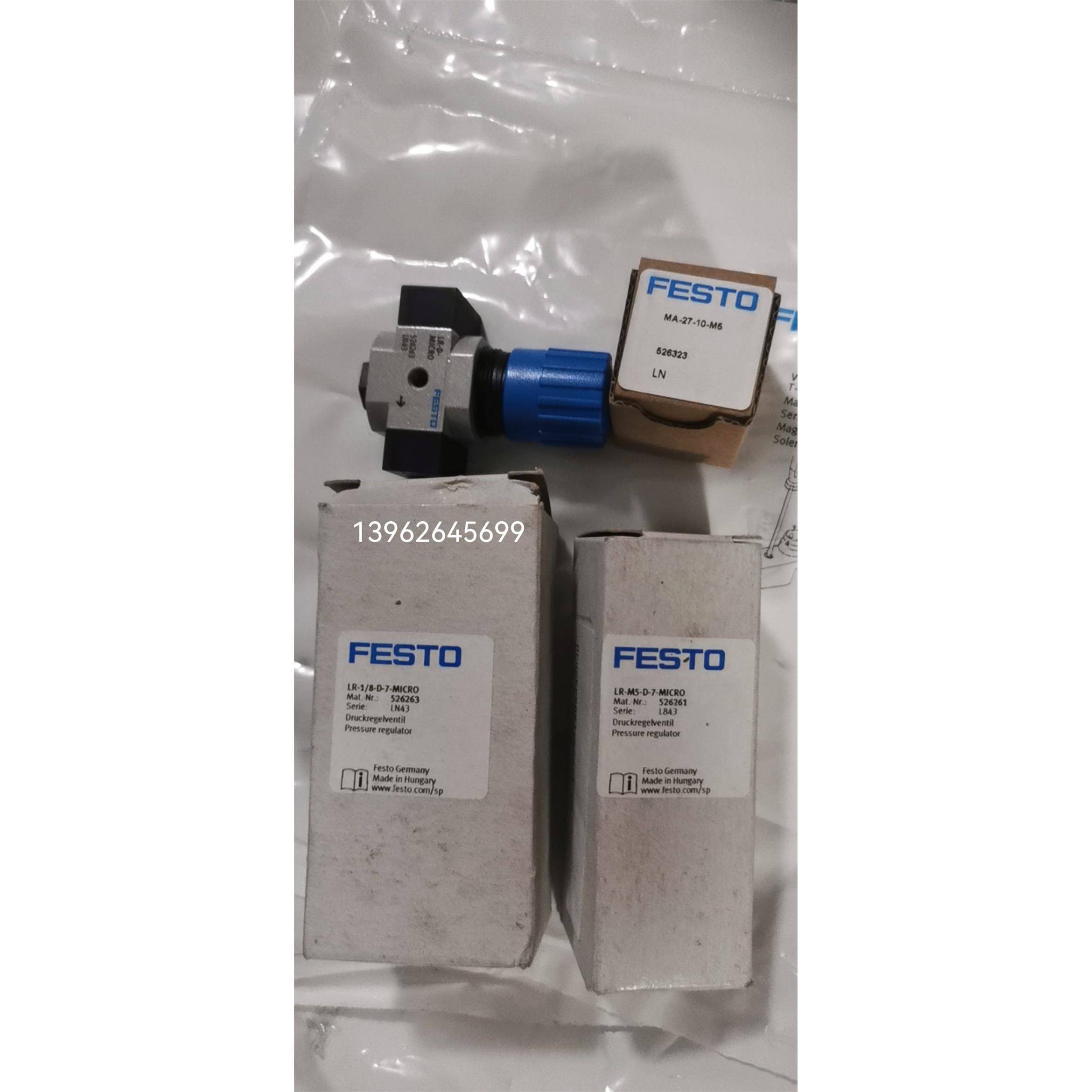 原装正品FESTO LR-1/8-D-7-MICRO 526263526262LR-M5-D-O-7-MICRO