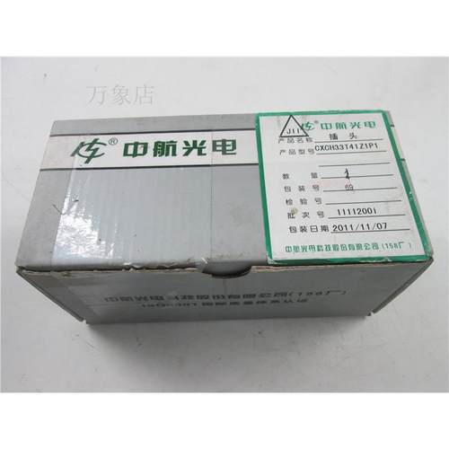 原装正品CXCH33T41Z1P1 连接器 航空插头插头 实物拍摄现货功能包