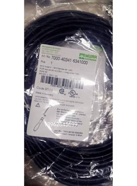 原装正品穆尔MURR插线7000-40431-6342000/500带灯5-20米M12四芯