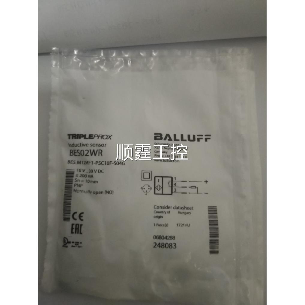 正品原装全新正品巴鲁夫 BES02WR BES M12MF1-PSC10F-S04G 功能包