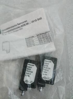 正品原装全新正品BALLUFF巴鲁夫 BOS0157 BOS 5K-PO-IX10-S49 品