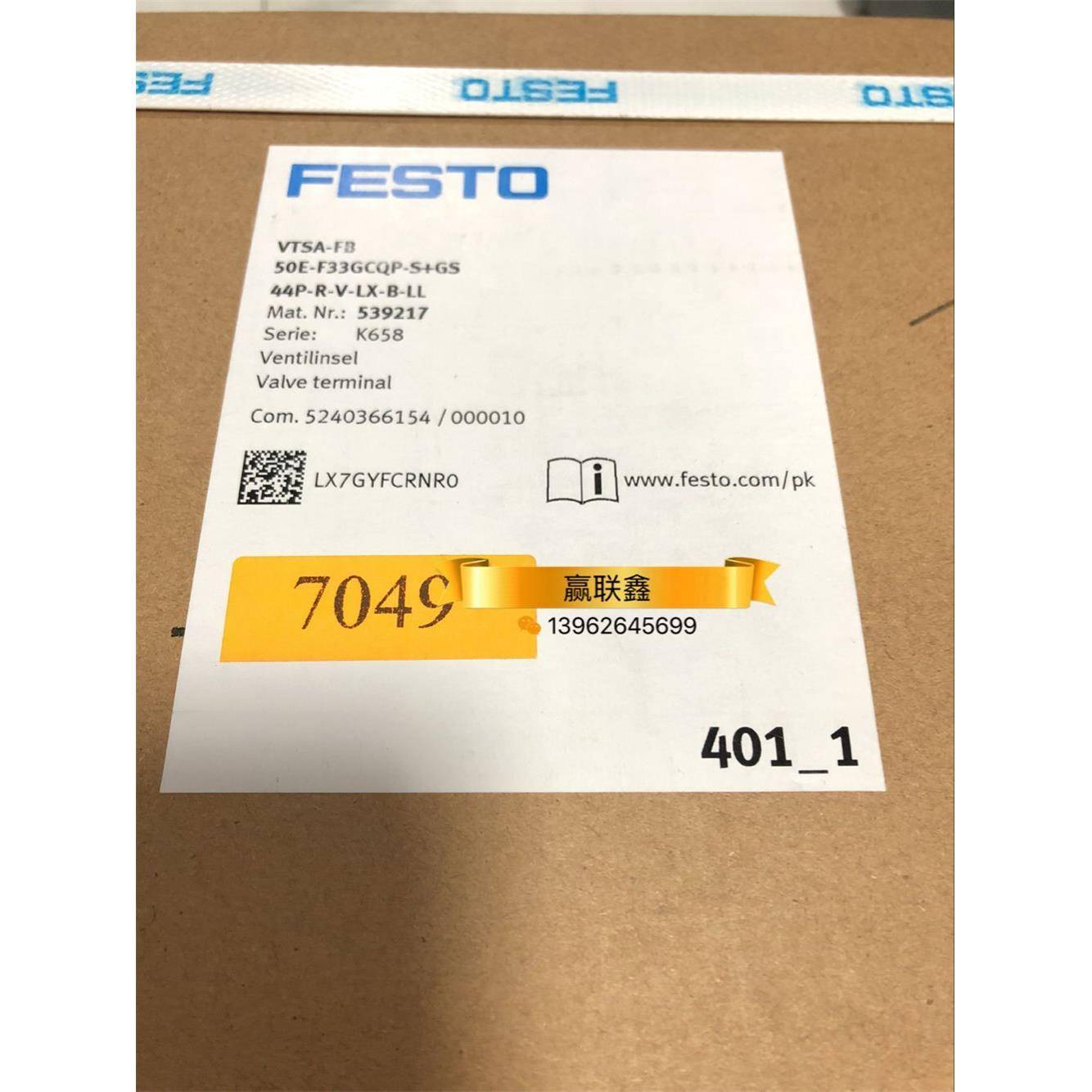 原装正品FESTO阀岛 VTSA-FB50E-F33GCQP-S+GS 44P-R-V-LX-B-LL539