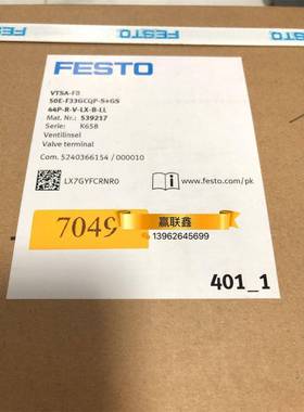 原装正品FESTO阀岛 VTSA-FB50E-F33GCQP-S+GS 44P-R-V-LX-B-LL539