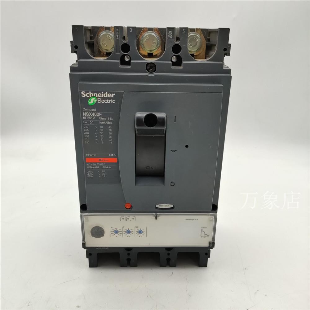 原装正品施耐德NSX400F塑壳断路器160/400A空气开关NSX630N/H/NA