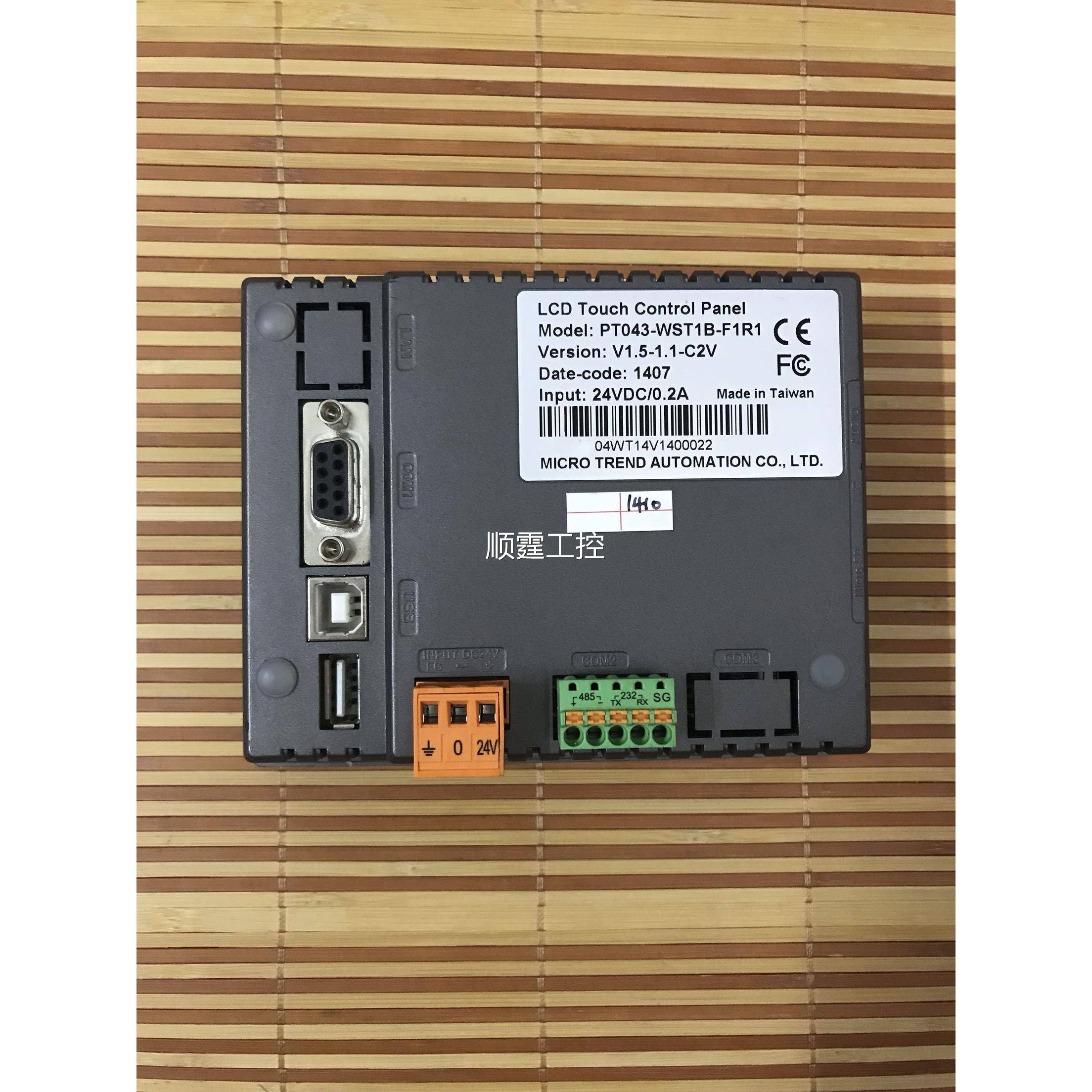 正品原装屏通触摸屏PT043-WST1B-F1R1,PT070-WST2B-F1R1，PT043-1
