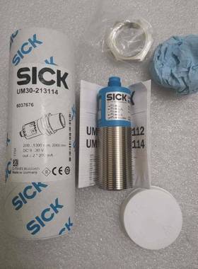 正品原装全新正品SICK西克/施克 UM30-213114 6037676 品质现货功